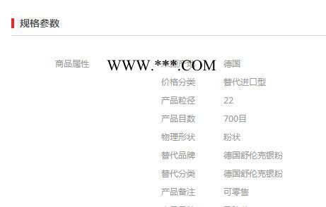 【万水化工商城】替代进口银粉1500 铝粉铝银粉 免费拿样 替代进口型 粉末涂料油墨塑胶银粉图3