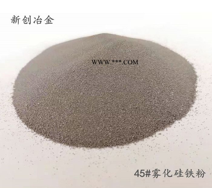 2021硅铁粉厂家价格排行榜图2