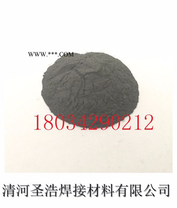 圣浩 钒铁粉末 超细钒铁粉末 雾化钒铁粉末  铁基合金粉末图5