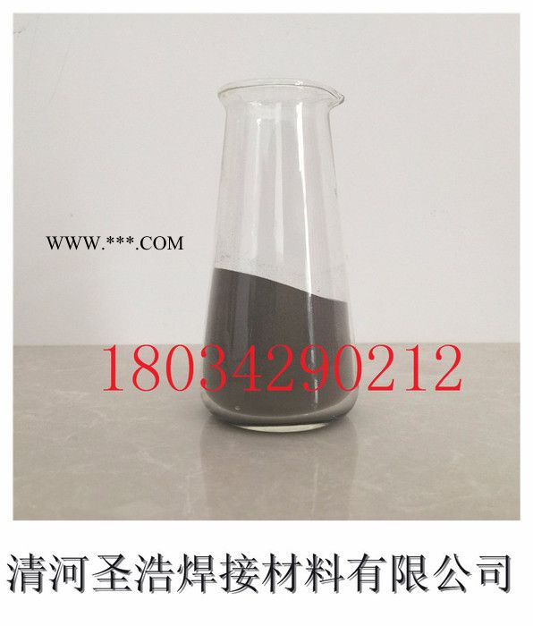 圣浩 钒铁粉末 超细钒铁粉末 雾化钒铁粉末  铁基合金粉末图1