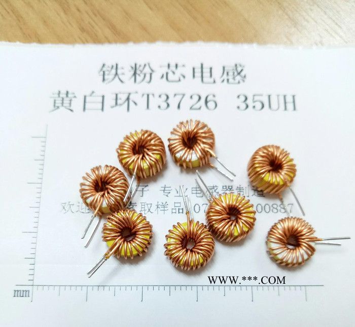 铁粉芯电感、插脚电感、磁环电感、黄白环T3726-35UH图2