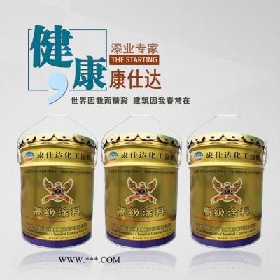 【康仕达】牌：500℃铝粉高温面漆 厂家直供  高温漆