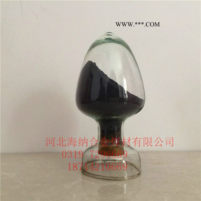 海纳  激光熔覆铁基粉末等离子堆焊热喷涂合金粉末M2 铁粉图5
