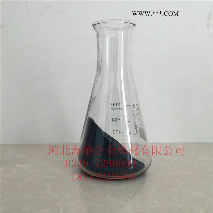 海纳  激光熔覆铁基粉末等离子堆焊热喷涂合金粉末M2 铁粉图2