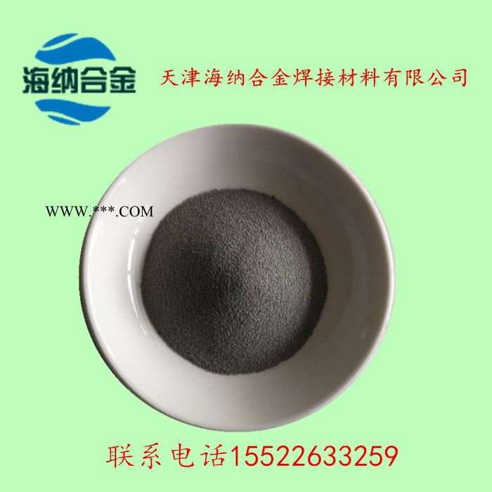 还原铁粉  高纯铁粉   超细铁粉  铁粉图4