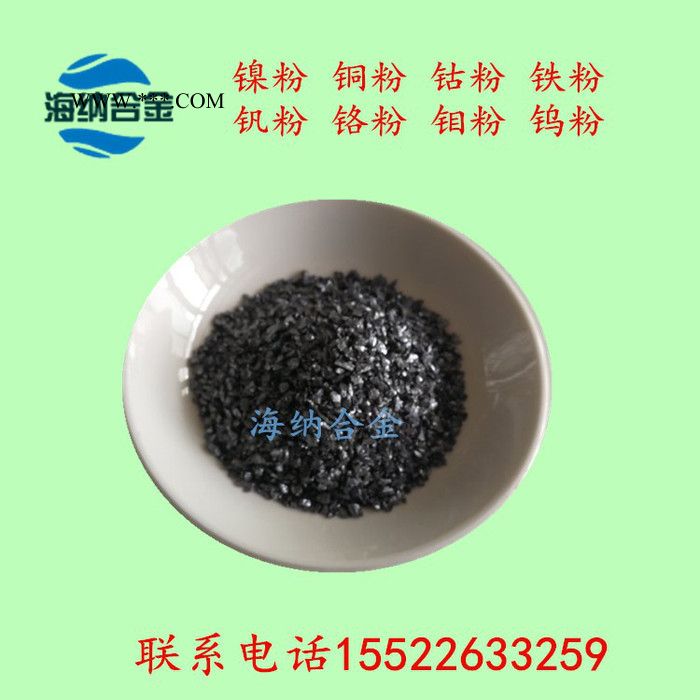 还原铁粉  高纯铁粉   超细铁粉  铁粉图7