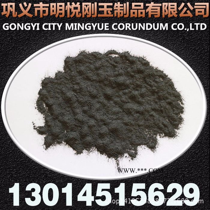明悦My-T 铁砂 铁粉图4