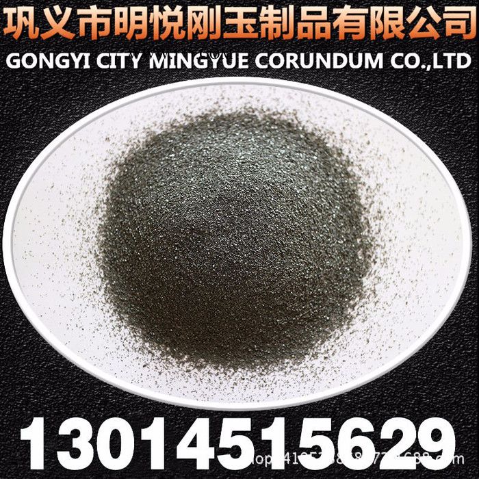 明悦My-T 铁砂 铁粉图2
