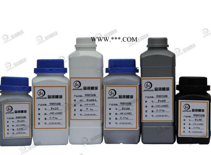 超细铁粉 Fe50铁基自熔性合金粉末 铁基合金粉支持货图2