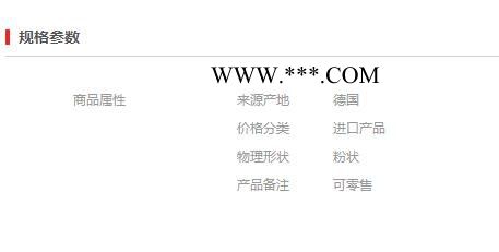 【万水化工商城】原装进口舒伦克银粉1500  铝粉铝银粉 亮白浮银粉 粉末涂料油墨塑胶银粉图1