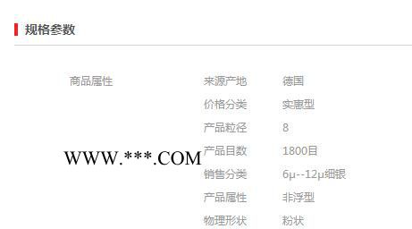 【万水化工商城】非浮型银粉3660 铝粉铝银粉 免费拿样 实惠型 粉末涂料油墨塑胶银粉图3