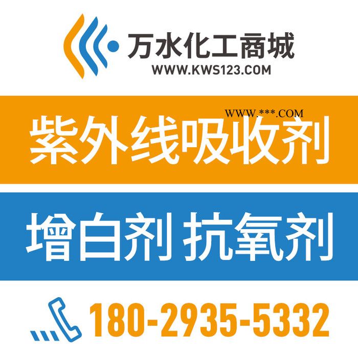 【万水化工商城】非浮型银粉3660 铝粉铝银粉 免费拿样 实惠型 粉末涂料油墨塑胶银粉图1