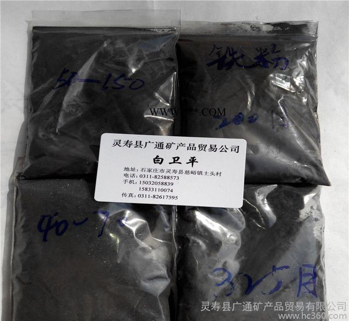 铁粉 还原铁粉规格齐全图2