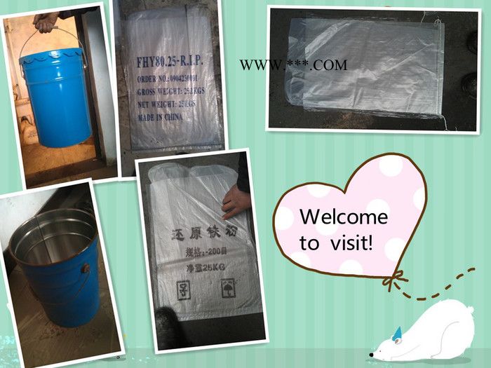 美奇冶金铁粉系列还原铁粉图2