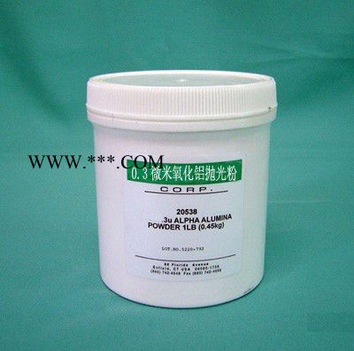 供应氧化铝粉 金相制样抛光粉 0.05u抛光粉图3