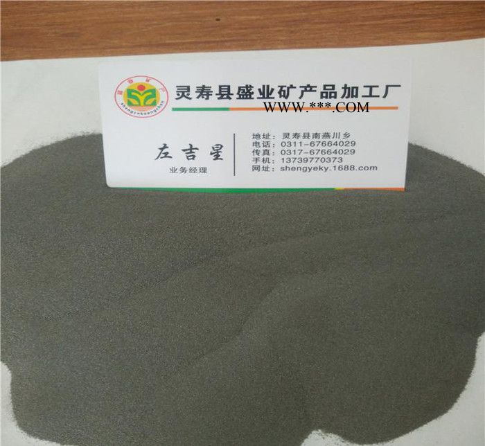 大量一/二次还原铁粉 普通铁粉 配重铁粉 品质保证图3