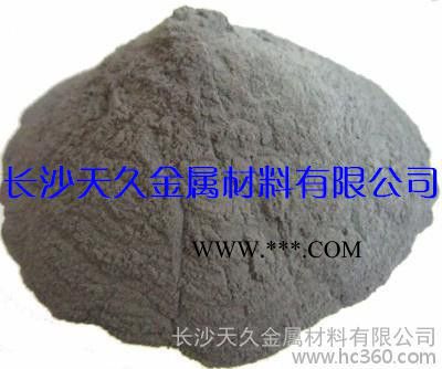 供应铁粉**纯铁粉、超细铁粉、注册成型铁粉**图3
