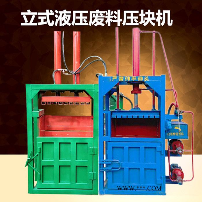 废铁丝铁屑金属压块机 钢筋铁粉压块成型机 启航加厚材质耐用型金属废料液压打包机图6