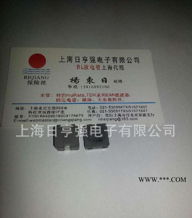 FDA1254-1R0M=P3 1uH 20.5A TOKO/东光 金属合金粉超大功率电感图2