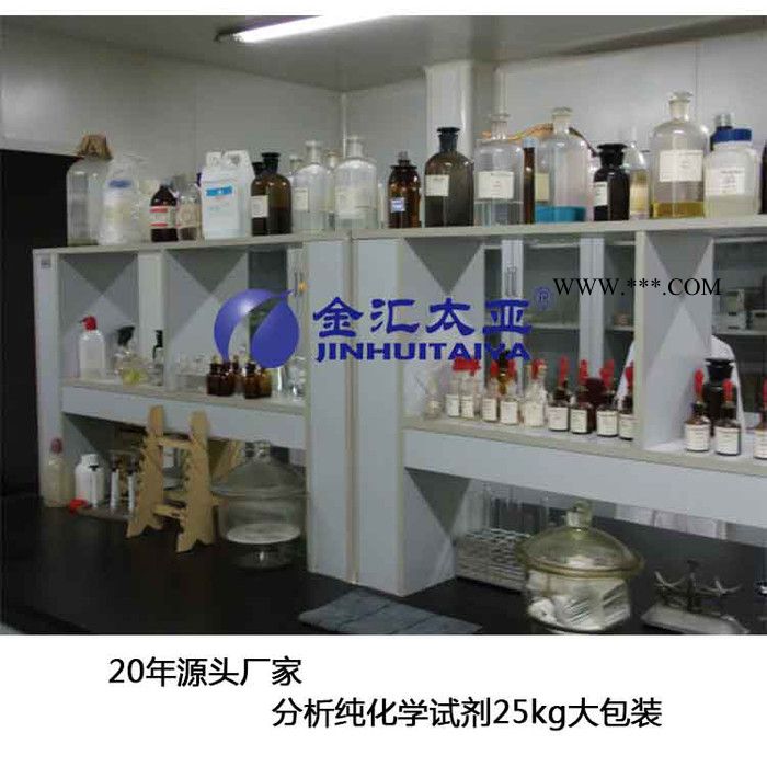 【分析纯氯化亚铁粉末 天津现货】图3