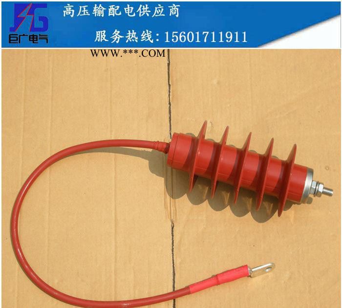 HY5WS-10/30 电站型无间隙金属氧化物避雷器 HY5WZ-51/134避雷器图3