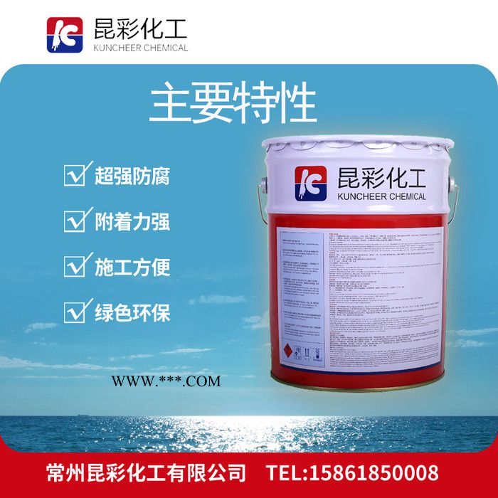 昆彩  铝粉沥青底漆  船底铝粉打底漆  L44-3铝粉沥青底漆 船舶下水部位打底漆图3