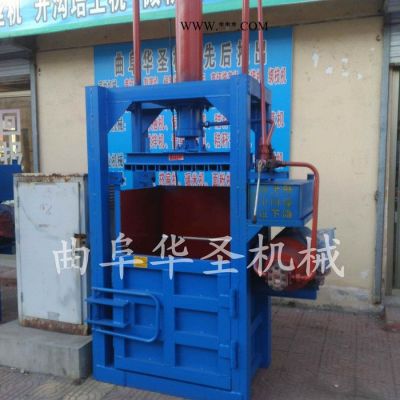 高密度液压打包机 木屑液压打包机 铁粉液压打包机
