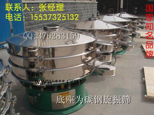 树脂粉用振动筛\合金粉用旋振筛\1米双层不锈钢圆形筛图1