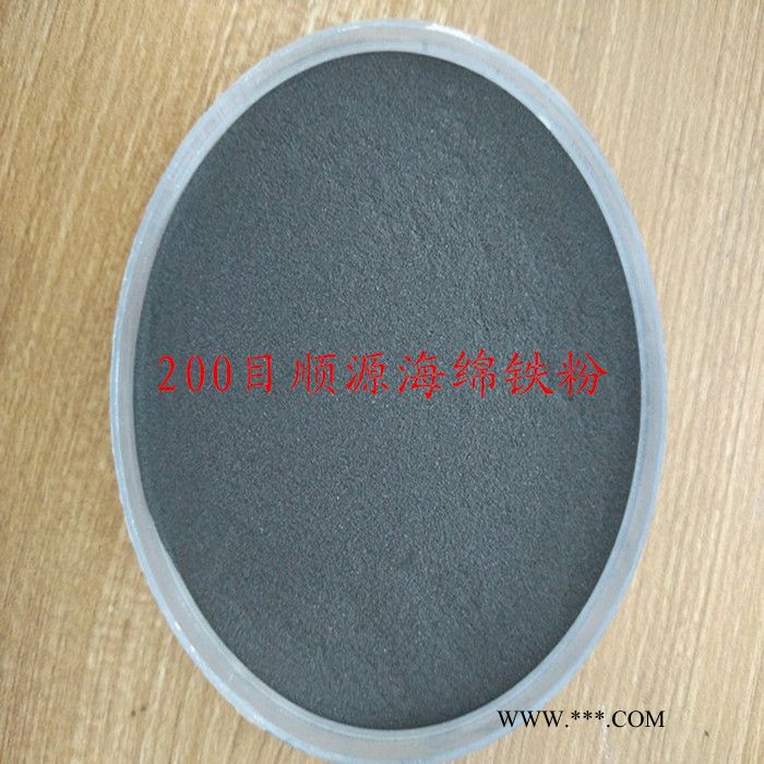 铁粉 还原铁粉 暖宝专用一次还原铁粉 水处理专用一次还原铁粉图6