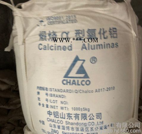 直销  煅烧α氧化铝粉  金属颜料铝粉   金属铝粉价格图2