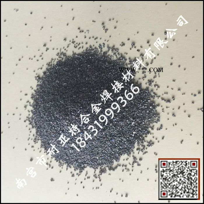 ** 耐亚特铁基粉末 纯铁粉 雾化铁粉 超细铁粉 纯铁粉  多用途粉末 可加工定制 质量保证图3