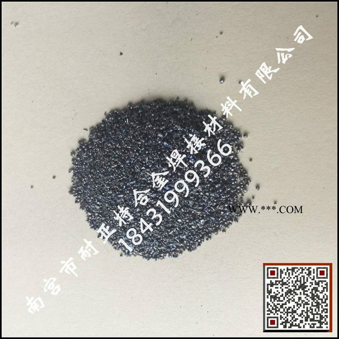 ** 耐亚特铁基粉末 纯铁粉 雾化铁粉 超细铁粉 纯铁粉  多用途粉末 可加工定制 质量保证图4