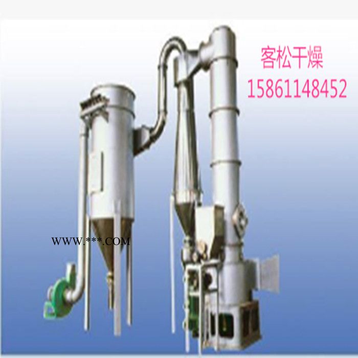 客松、XSG系列各种金属氢氧化物旋转闪蒸干燥机026图3