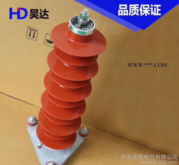 35kv电站型高压复合外套金属氧化物避雷器YH/HY5WZ-51/134图3