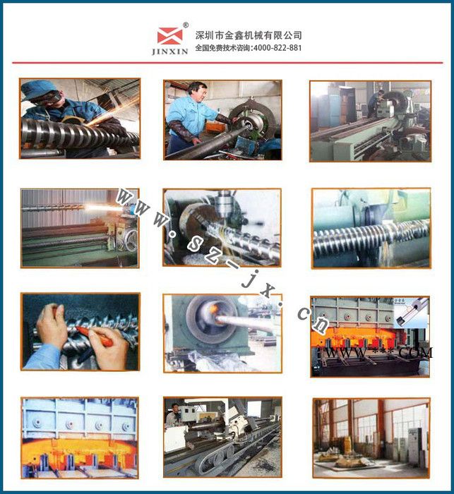注塑机螺杆能把铁粉碎吗_普通注塑机螺杆_65熔喷布机单螺杆图5