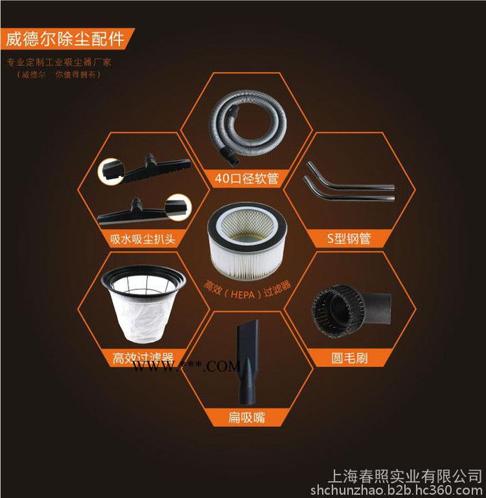 威德尔WX80/40 移动三相电工业吸尘器吸铁屑铁粉用上海工业吸尘器图2