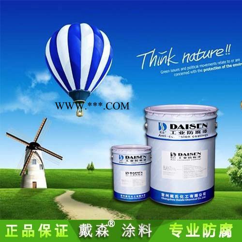 山东   戴森 氯化橡胶银粉漆 氯化橡胶铝粉漆 氯化橡胶铝粉防腐涂料 氯化橡胶银粉防腐涂料图3