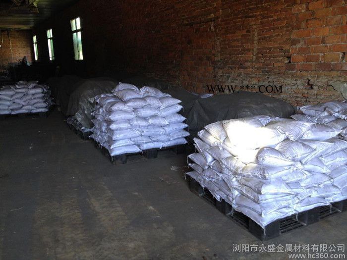 铁粉 还原铁粉 化工铁粉 置换铁粉 铁粉价格 湖南地区选浏阳市永盛金属材料图3