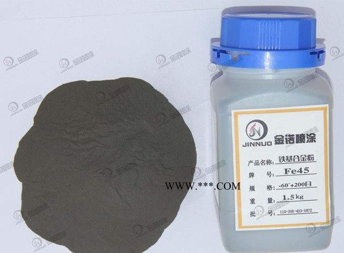 **铁粉 铁合金粉 超细铁粉 直销图2