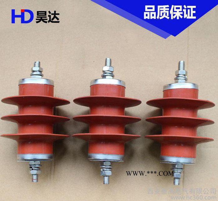 6kv高压线路型复合外套避泰金属氧化物避雷器YH/HY5WX-7.6/27现货图2
