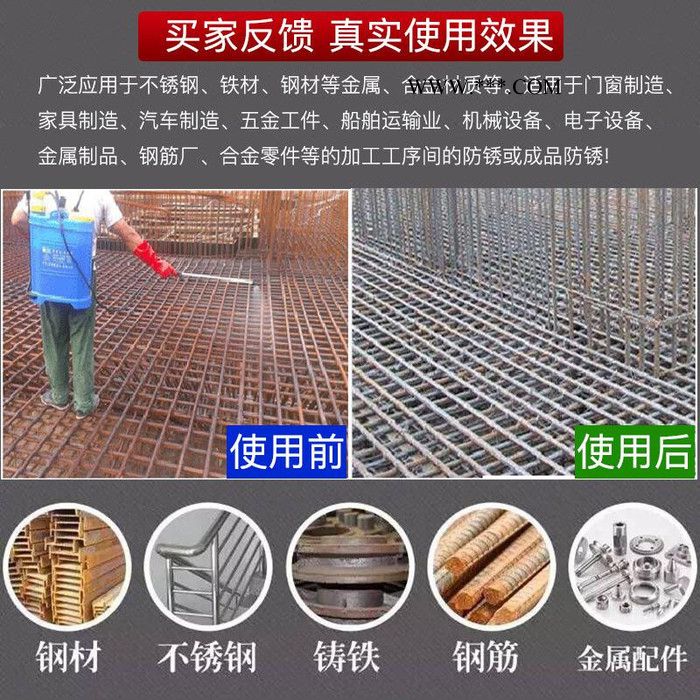 皓泉HQ-502 金属氧化物清洗剂生铁白铁马口铁不锈铁强力除锈水钢管除锈剂图5