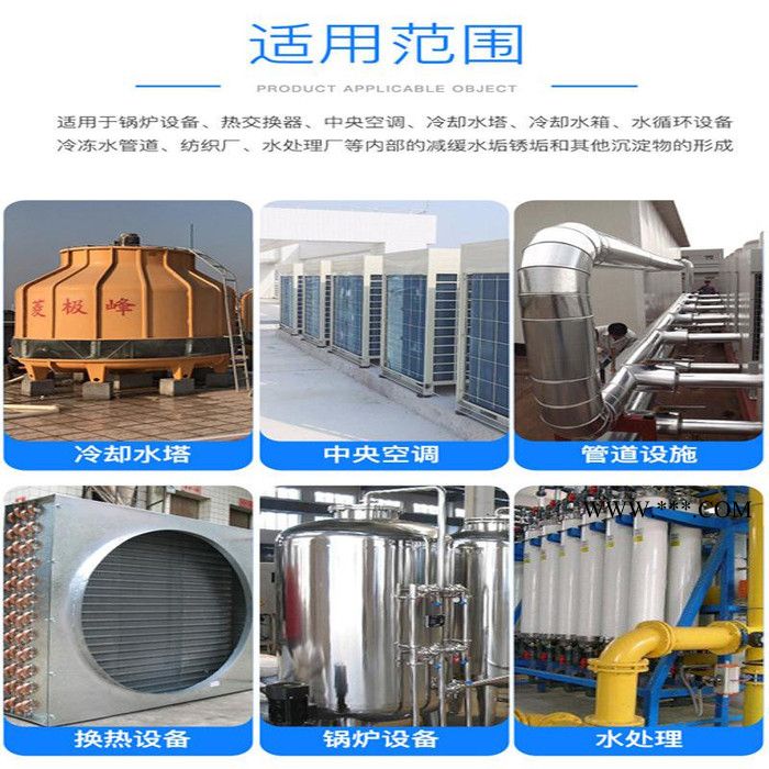 皓泉HQ-502 金属氧化物清洗剂生铁白铁马口铁不锈铁强力除锈水钢管除锈剂图3