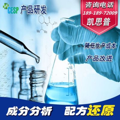 铁粉脱氧剂配方分析技术研发