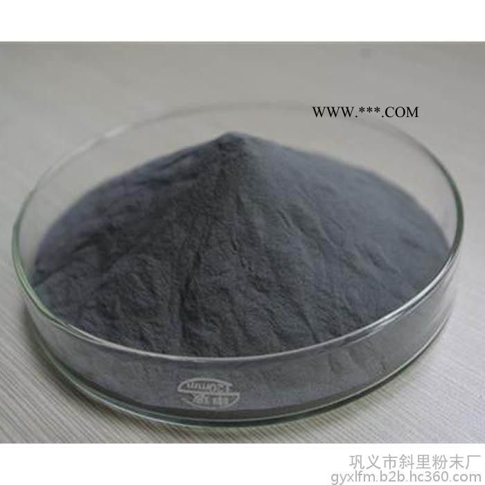供应斜里一次还原铁粉 320目铁粉 高纯**铁粉图2