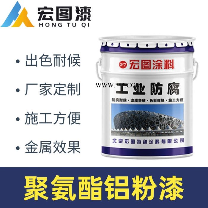 聚氨酯高温铝粉漆 聚氨酯铝粉漆  铝粉漆价格图6
