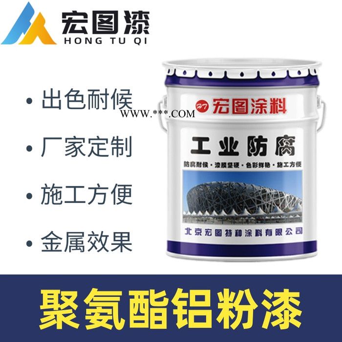 聚氨酯高温铝粉漆 聚氨酯铝粉漆  铝粉漆价格图5