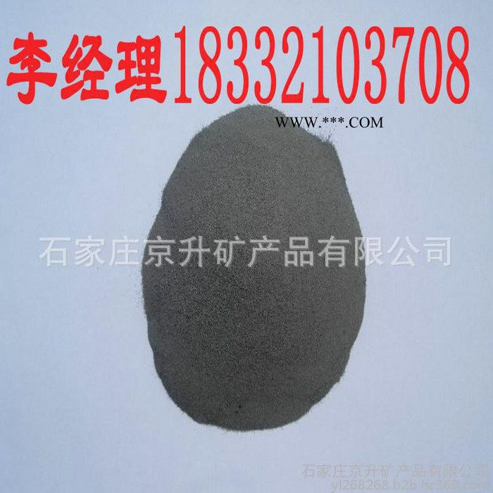 京升供应超细高纯铁粉 200目还原铁粉 暖宝宝发热铁粉图3