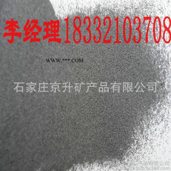 京升供应超细高纯铁粉 200目还原铁粉 暖宝宝发热铁粉图2