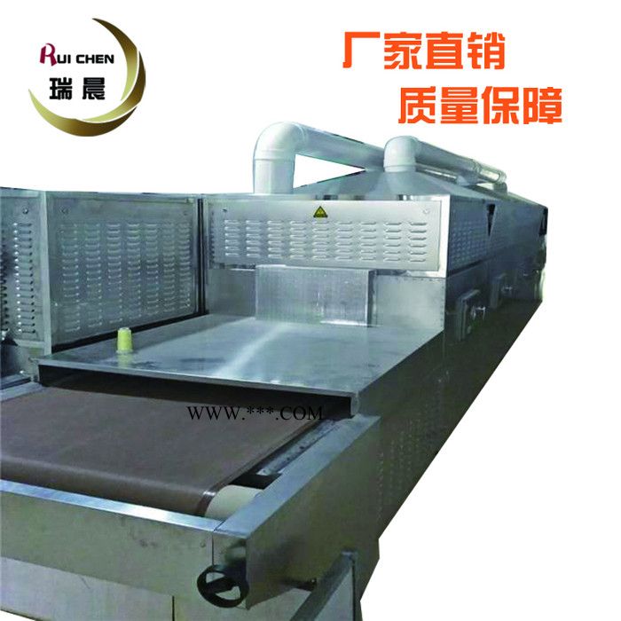 磁粉矿粉微波烘干设备 钨粉微波烘干设备 金属氧化物微波干燥机图4