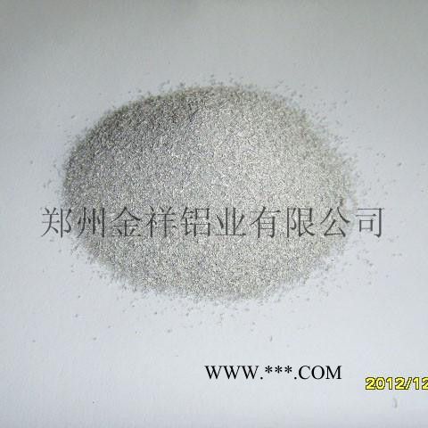 铝粉 金祥铝业 铝粉厂家专业生产**铝粉 铝粉厂家 铝粉批发图3